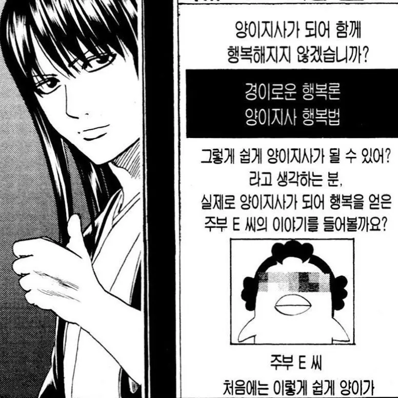 Unanswerb의 江戸の黎明