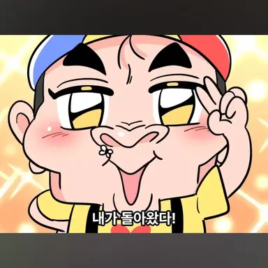 Profile image of 원빈