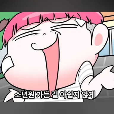 Profile image of 괴도잼민