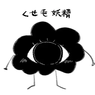 Profile image of くせげようせい