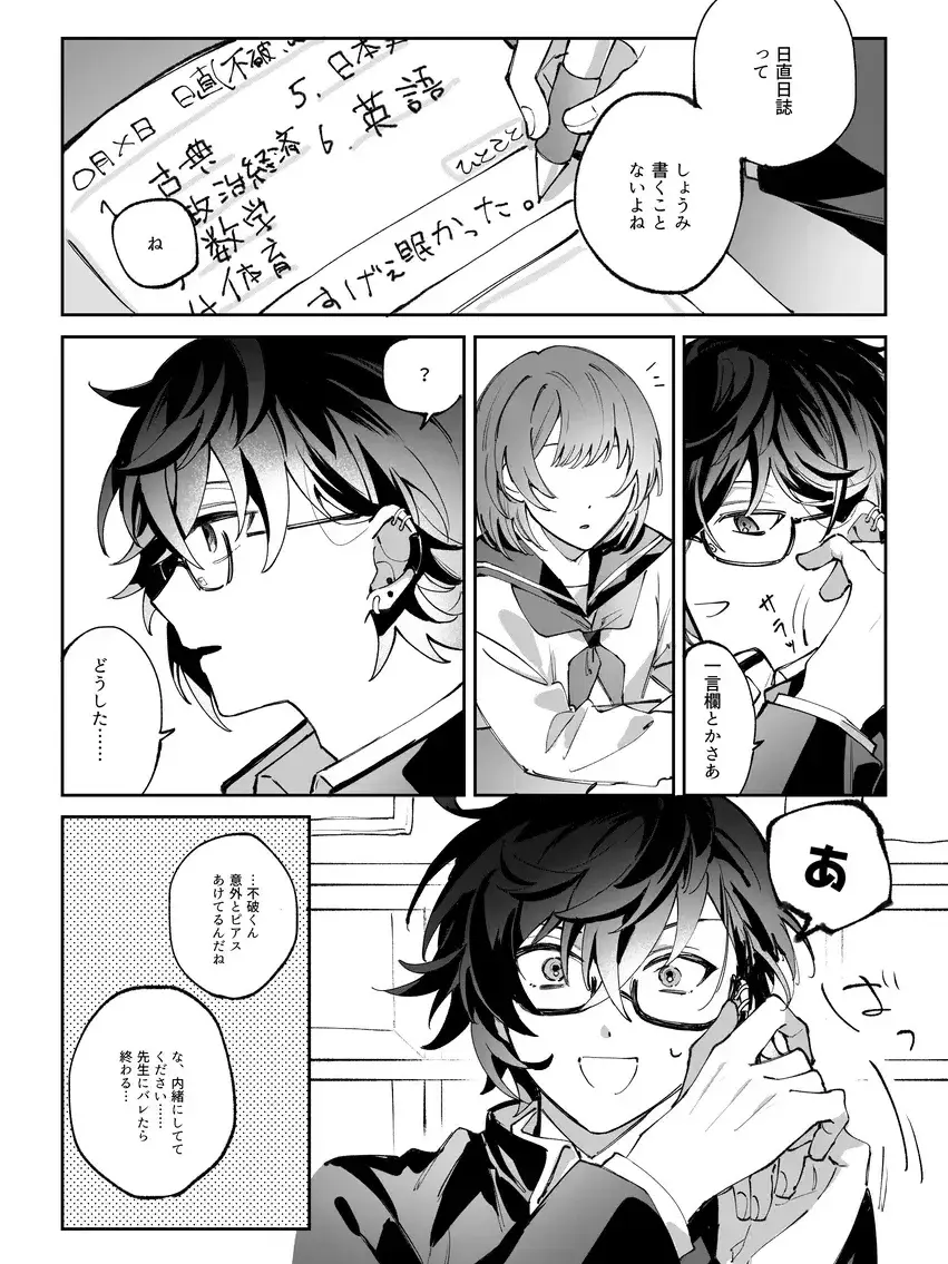 LOVEdokkyun_28의 愛して愛して愛して
