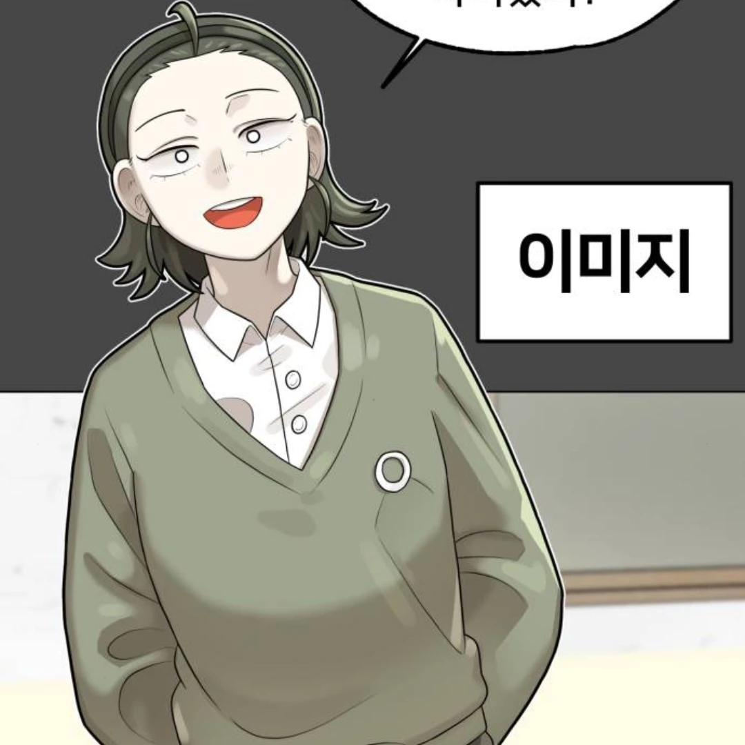 이미지