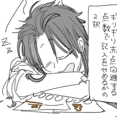 Profile image of 朱雀