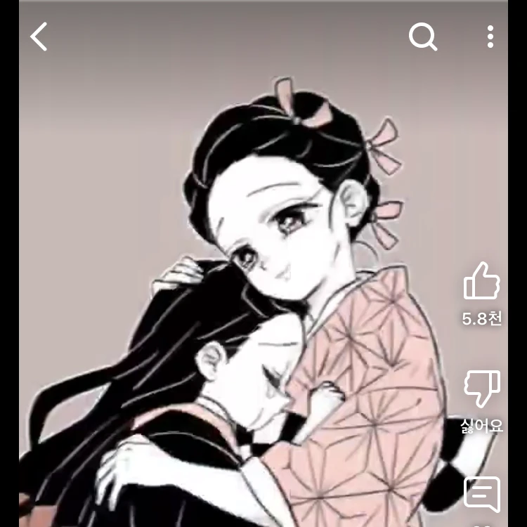 어린네즈코