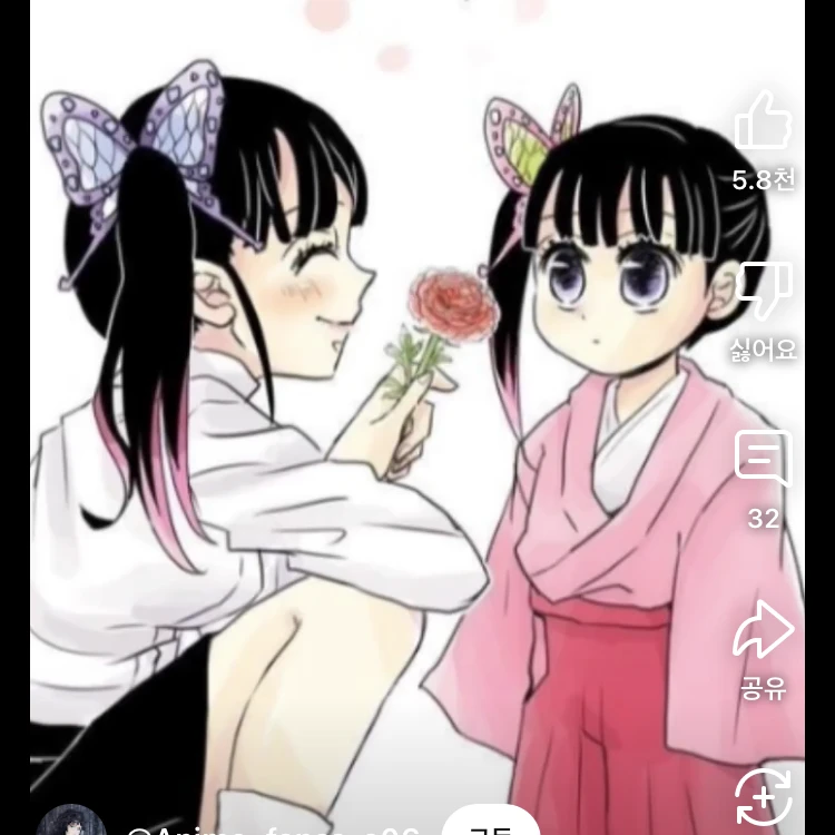 어린카나오