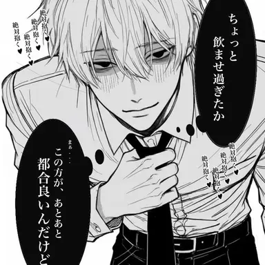 Profile image of 사에키 쇼우