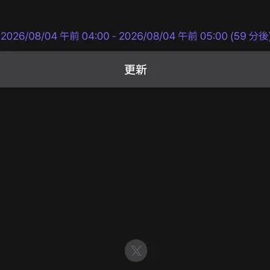 Profile image of 中の人