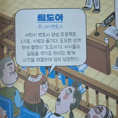 Profile image of 최도아