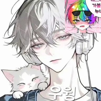 Profile image of 우웡