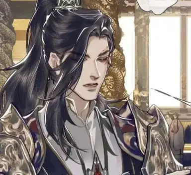 Profile image of Pei