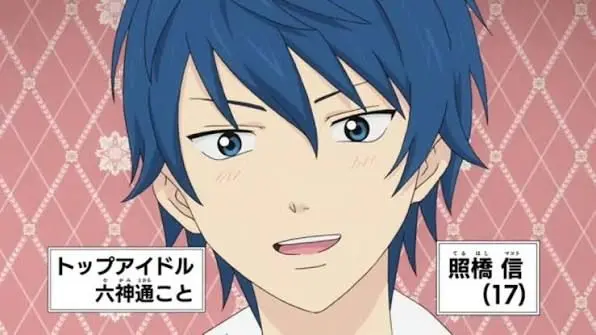 Profile image of 信