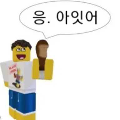 Profile image of 셰들레츠키