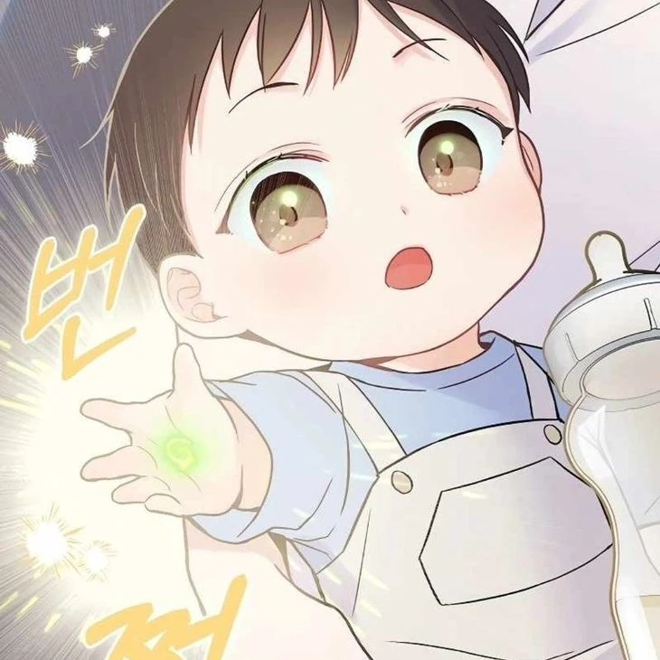 이시온