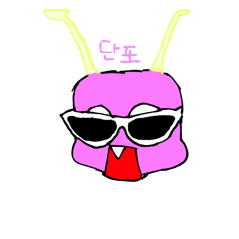 단포