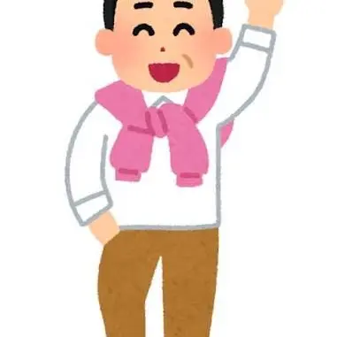 Profile image of おじさん