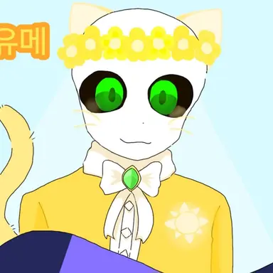 Profile image of 유메