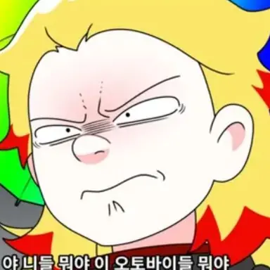 Profile image of 김캡틴