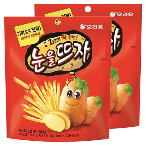 ilovedandyworldpoppy의 로블록스 폭탄으로 폭파시키기