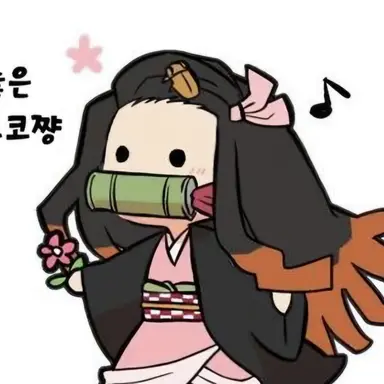 Profile image of 카마도 네즈코