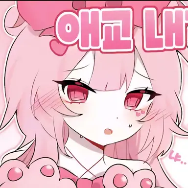 Profile image of 네즈