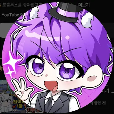 Profile image of 현이머