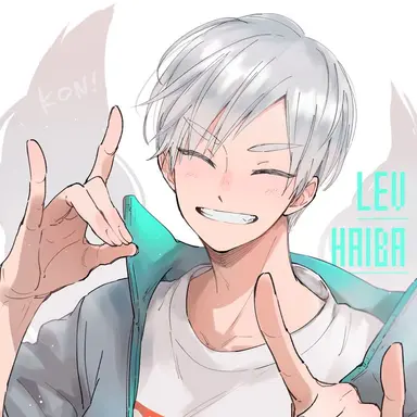 Profile image of 灰羽リエーフ