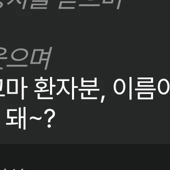 그냥 만들어 볼게
