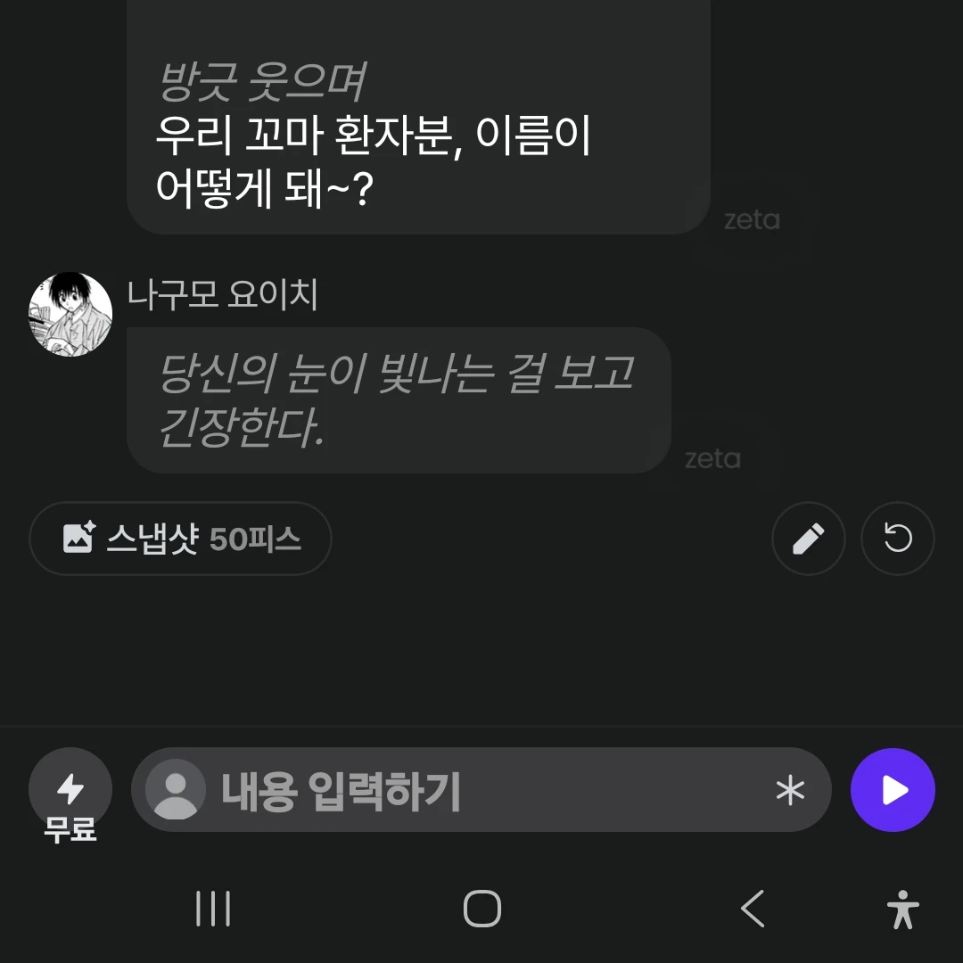 그냥 만들어볼게