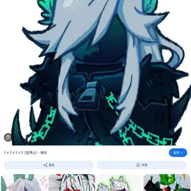 Profile image of 일엑스