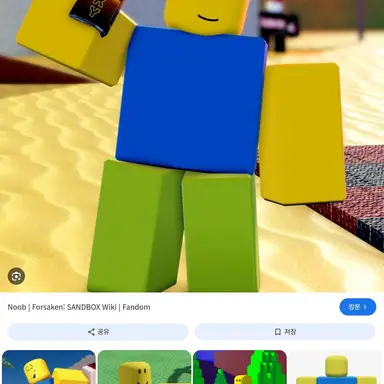 Profile image of 뉴비