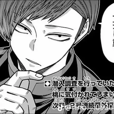 Profile image of 並木度 馨