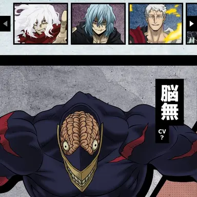 Profile image of 上位脳無