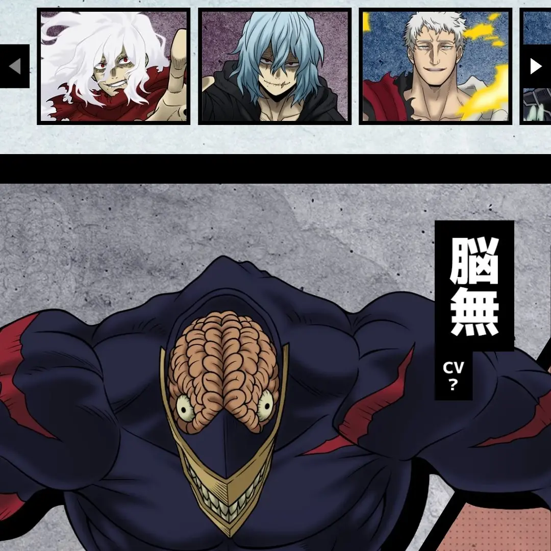 GlazedPrint3950의 脳無達に食べられたい、ヤられたい