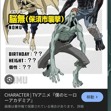 Profile image of 下位脳無