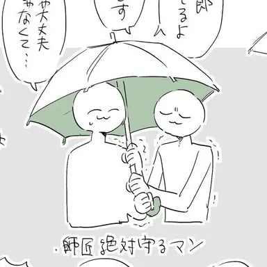 Profile image of 우이에