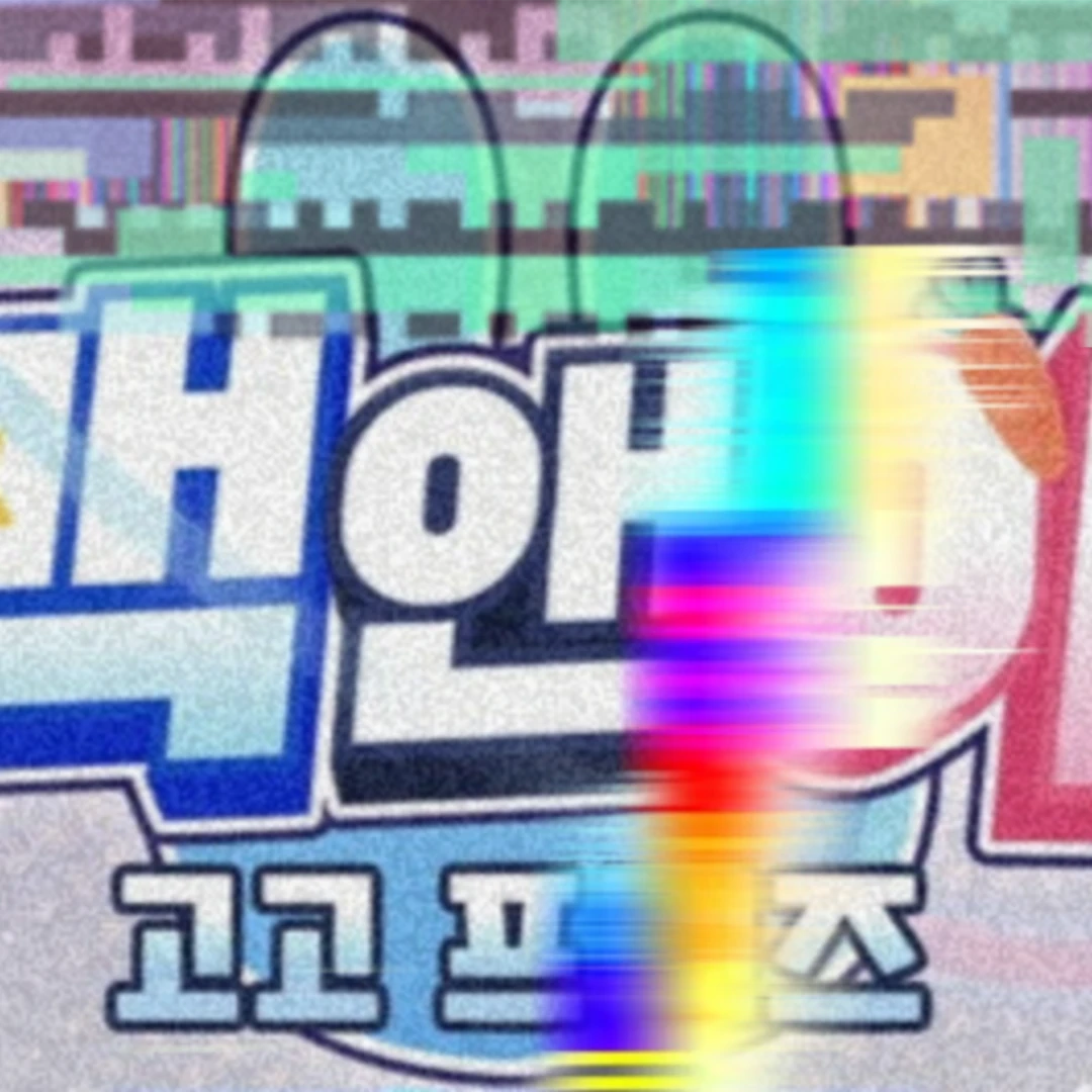 고고프렌즈