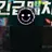 ERROR404