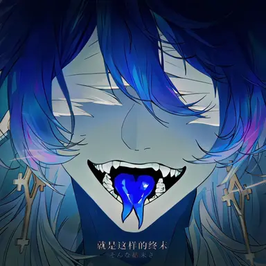 Profile image of Vesper