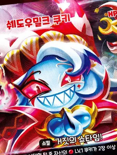 OpaqueMist0836의 '' 넌 날 미치게해.. "