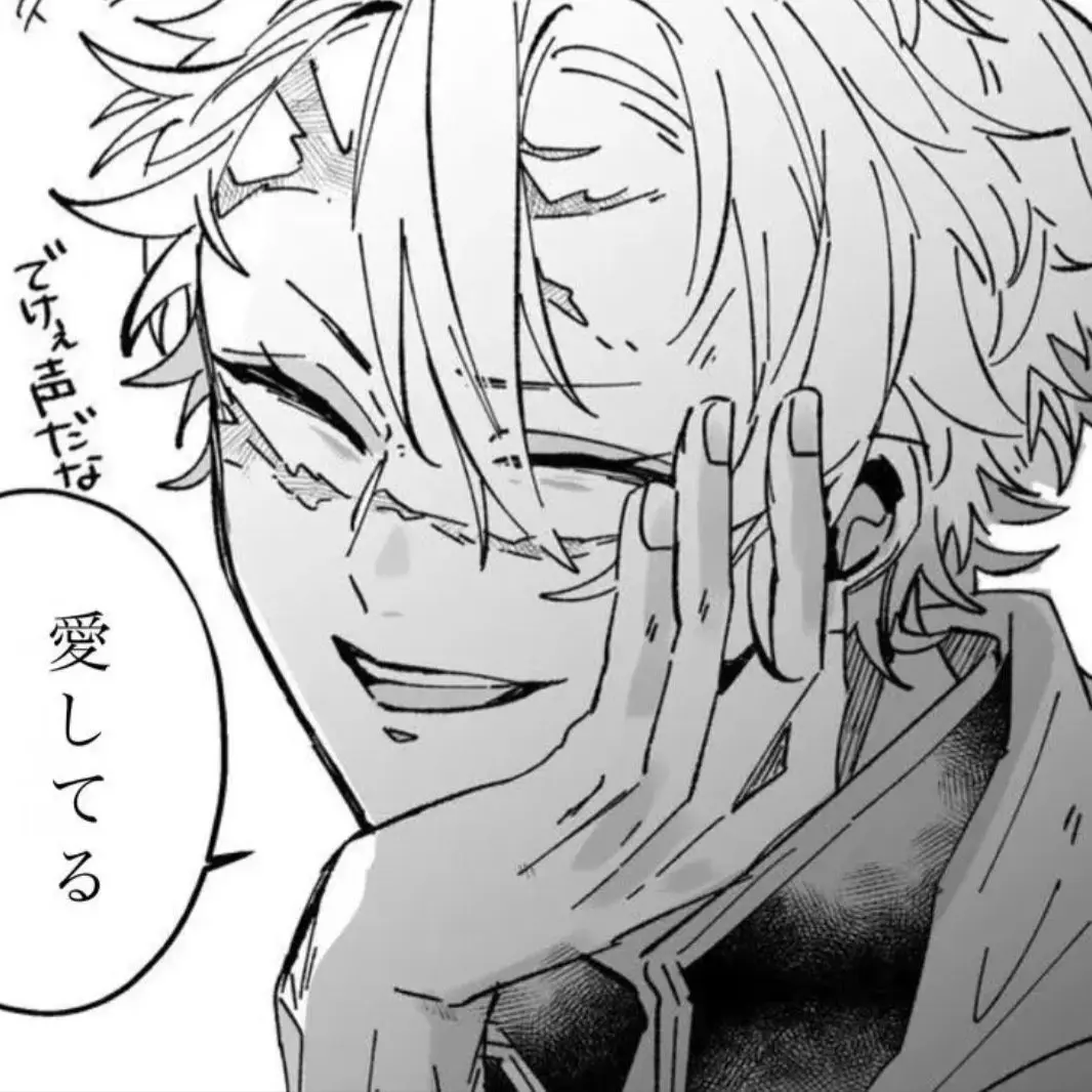 NoisyPain3805의 사네미를 꼬셔보세요 ㄱㄱ