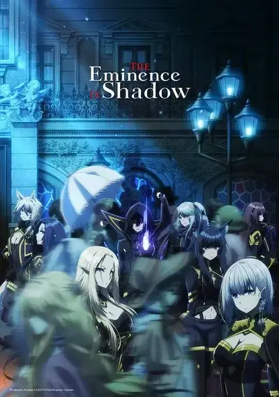 GlassScarf2826의 Eminence in Shadow