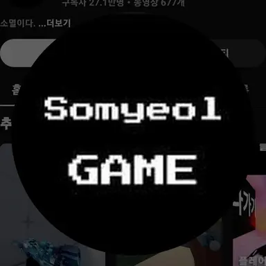 Profile image of 소멸. 타코. 곰숭