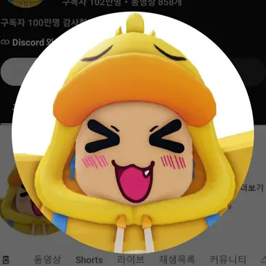 Profile image of 꽥. 채스터.이핑구