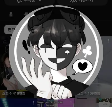 Profile image of 꽥. 채스터.이핑구