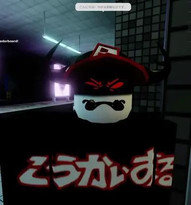Profile image of ペスト