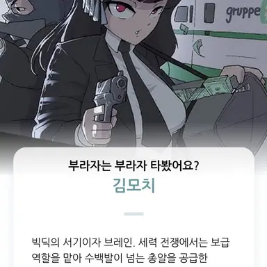 Profile image of 김모치
