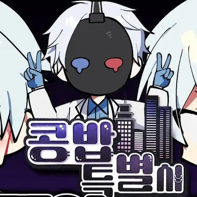 Profile image of 김실망