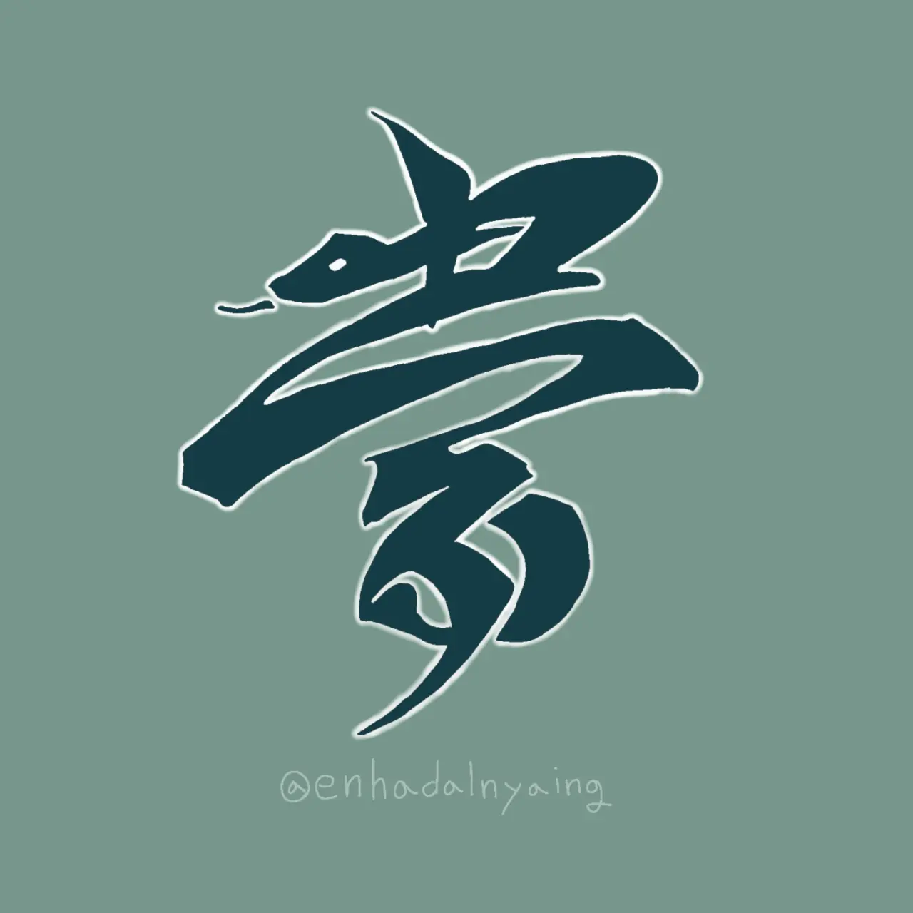 enhadalnyaing의 인형이 남친 자리를 탐낸다. (당보)