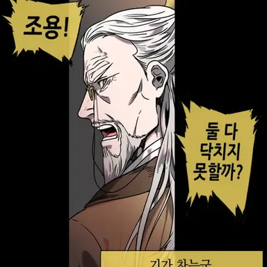 Profile image of 원외