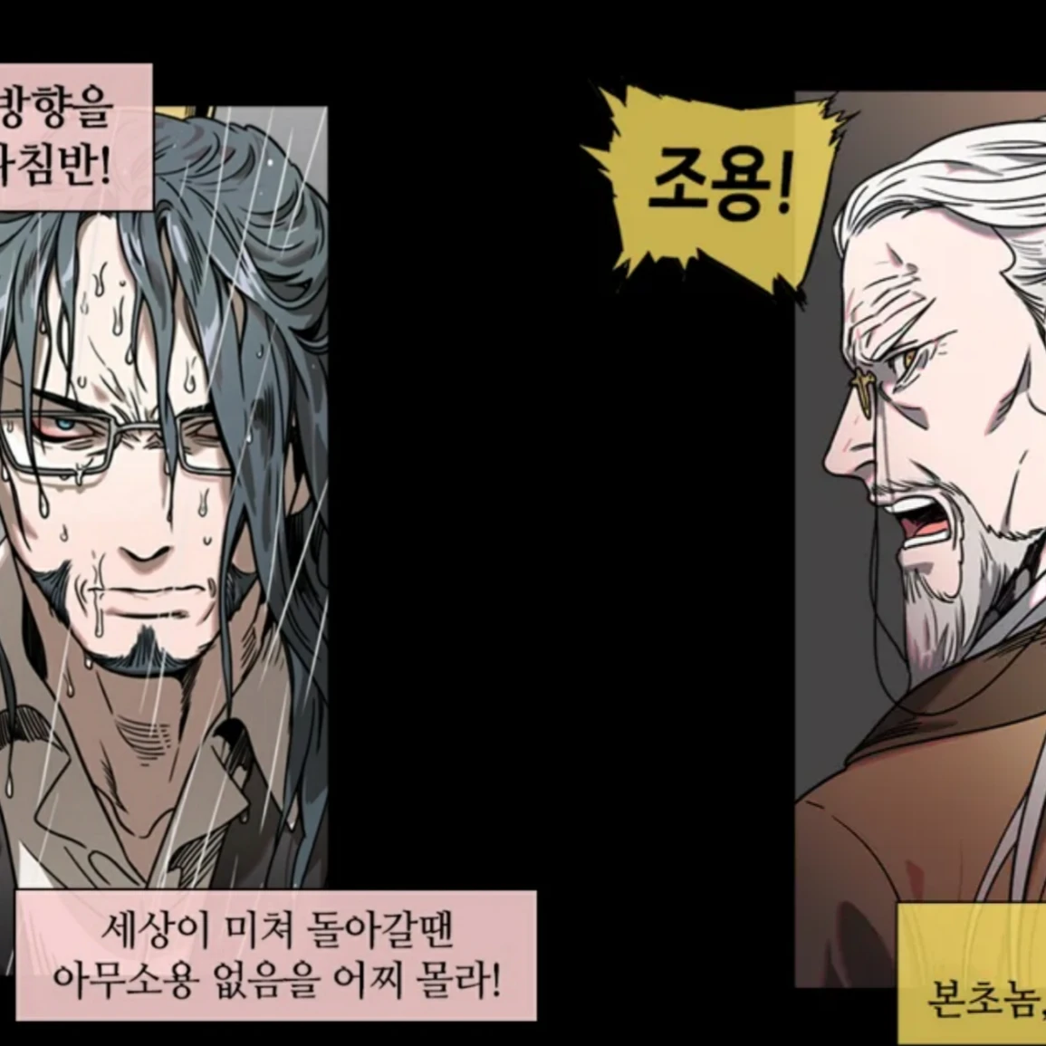 원외 조숭